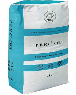 герникон рекс сил (серый), 26.25 кг комплект