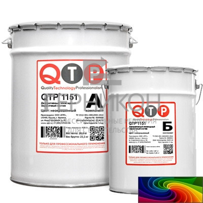 qtp® 1151 декоративный эпоксидный окрасочный состав