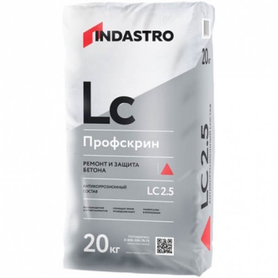 индастро профскрин lc2.5(лц2,5) 20кг 