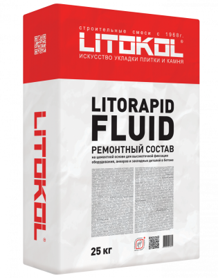 litokol litorapid fluid 25кг (литокол литорапид флюид 25кг)