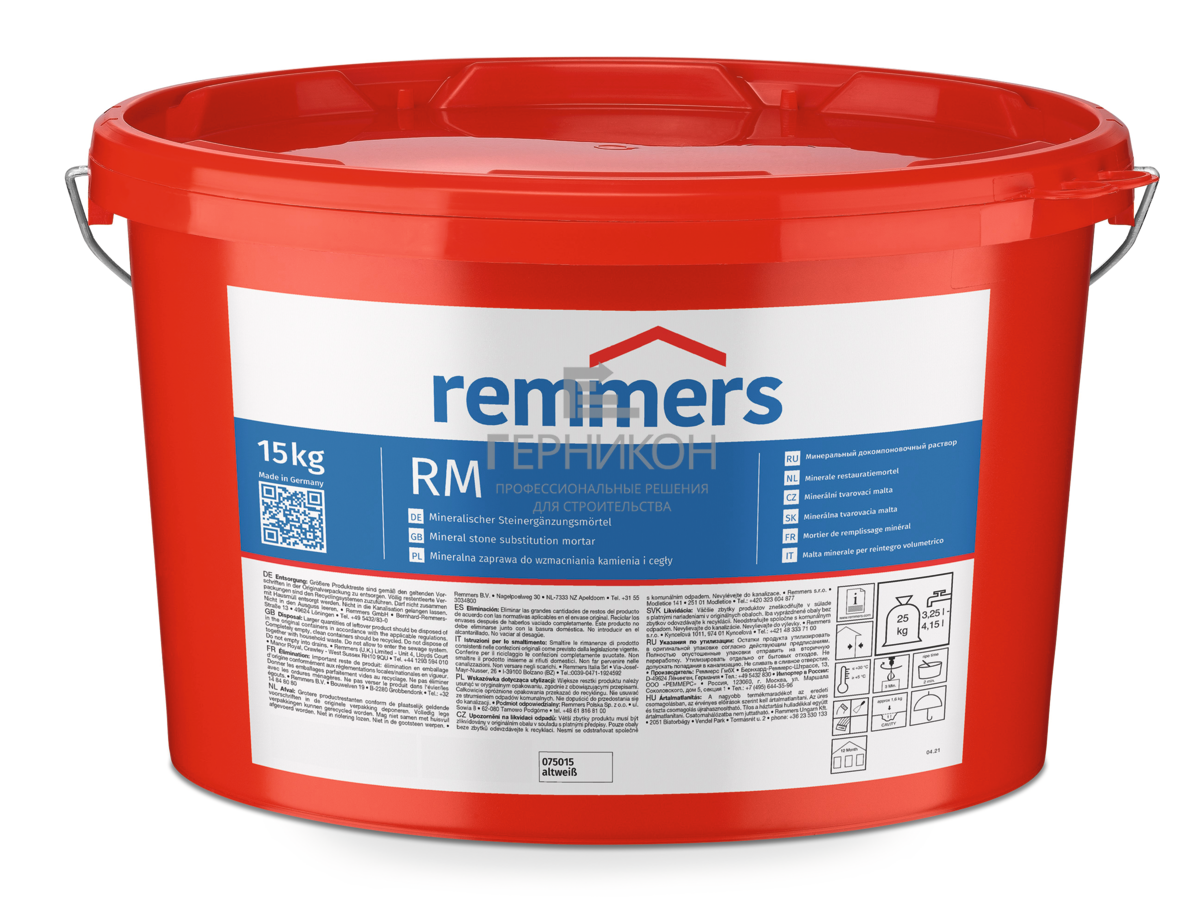remmers rm n 0.5 25кг (реммерс рм н 0.5 25кг)