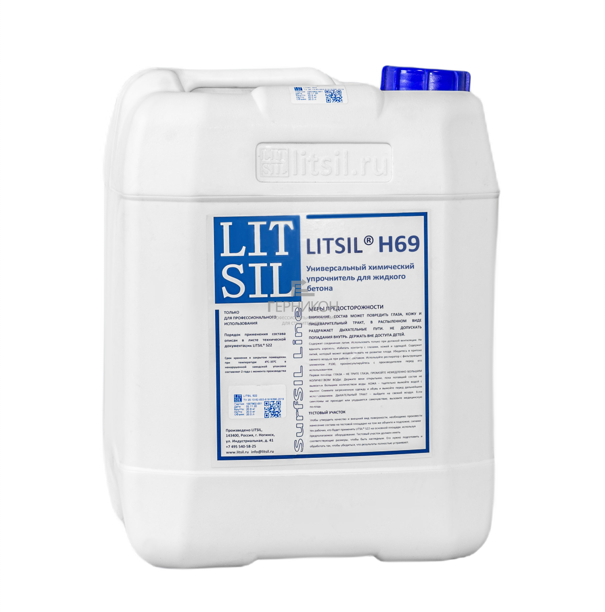 litsil h69 универсальный химический упрочнитель для свежего бетона