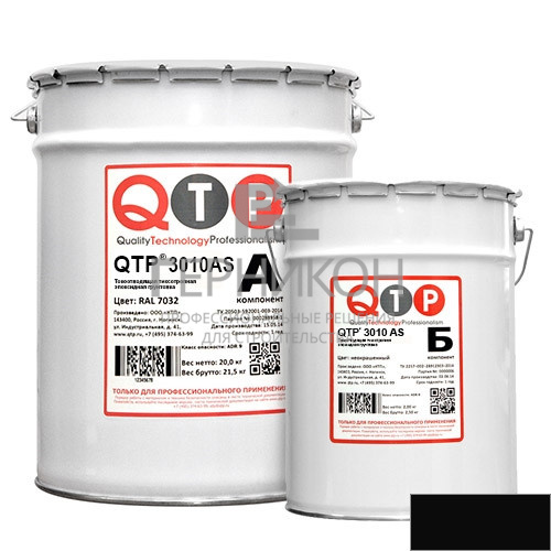 qtp® 3010 as токоотводящая тиксотропная эпоксидная грунтовка