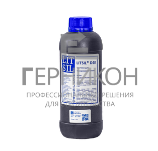 litsil d40 система тонирования бетона (литсил д40)