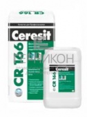 Ceresit CR 166 17 кг Эласт.гидроизоляция комп. А и B (церезит цр 166 17 кг)