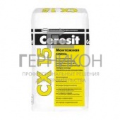 Ceresit CX 15/25 25 кг (Церезит ЦИКС 15/25 25 кг)