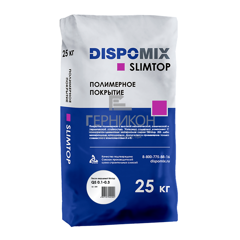 песок кварцевый slimtop (слимтоп) qs 0.1-0.3, 25 кг
