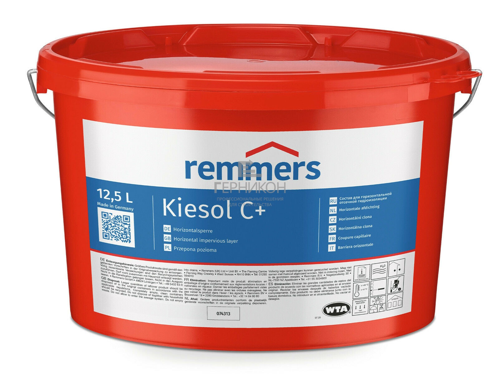 remmers kiesol c+ 12,5л (реммерс киесол ц+ 12,5л)