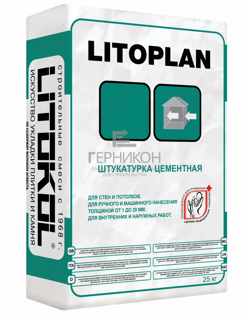 litokol litoplan 25кг (литокол литоплан 25кг)