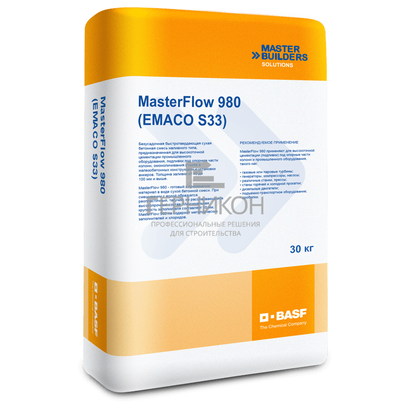 masterflow 980 (emaco s33) 30 кг
