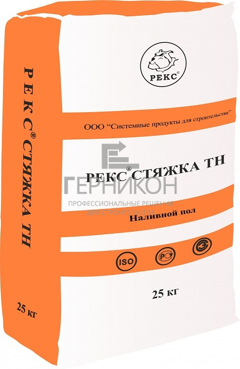 герникон рекс 53с