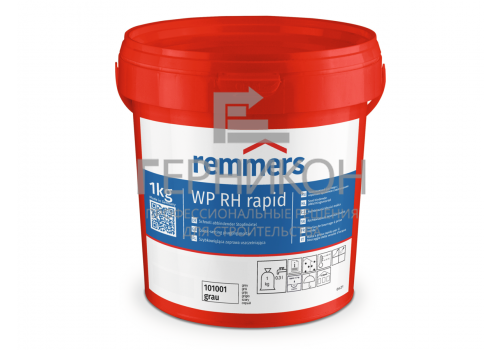 remmers wp rh rapid 5кг (реммерс вп рш рапид 5кг)