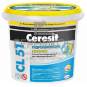 Ceresit CL 51/1,4 1,4 кг (Церезит цл 51/1,4 1,4 кг)