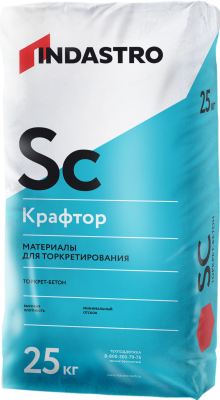индастро крафтор sc30-2,5 d (25кг)