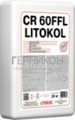 LITOKOL CR60FFL 25кг (Литокол СР60ФФЛ 25кг)